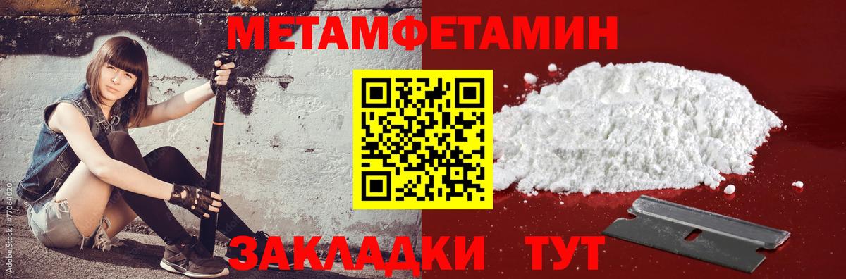 Калининград  Амфетамин VHQ  АМФЕТАМИН  Вход с VPN  Amphetamine 