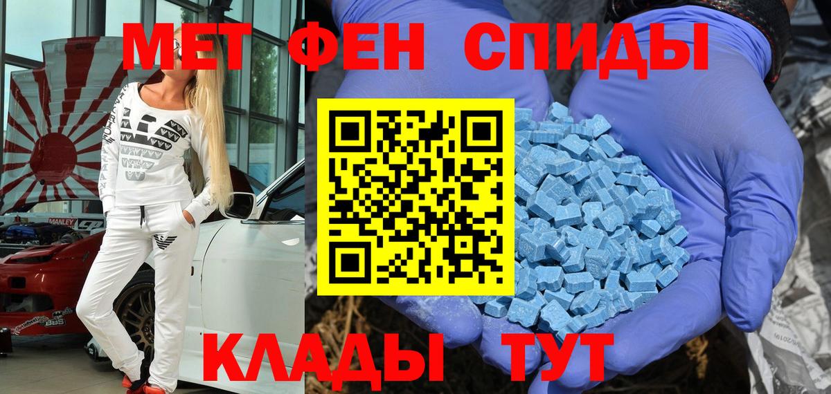 Amphetamine VHQ Калининград