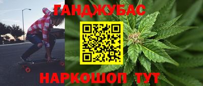 дистиллят марихуана Коммунар