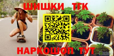 альфа пвп VHQ Конаково