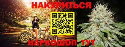 дистиллят марихуана Коммунар