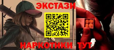 альфа пвп VHQ Конаково