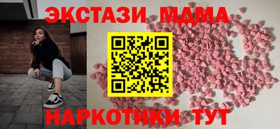 альфа пвп VHQ Конаково