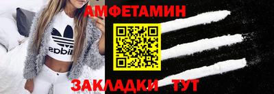 альфа пвп VHQ Конаково