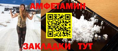 альфа пвп VHQ Конаково
