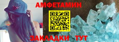 альфа пвп VHQ Конаково