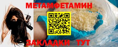 альфа пвп VHQ Конаково
