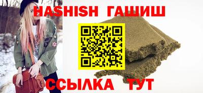 альфа пвп VHQ Конаково