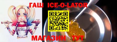 альфа пвп VHQ Конаково