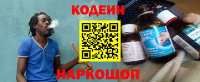 альфа пвп VHQ Конаково