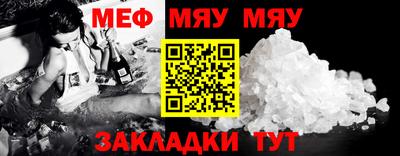 альфа пвп VHQ Конаково