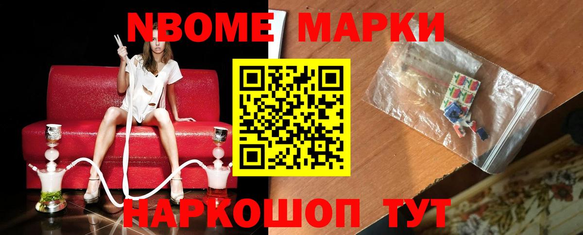 LSD-25 экстази ecstasy Калининград