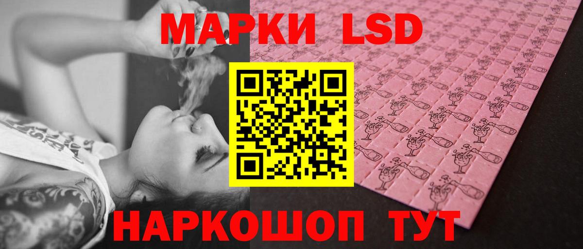 Калининград  LSD-25 экстази  Вход с VPN  ЛСД экстази ecstasy 