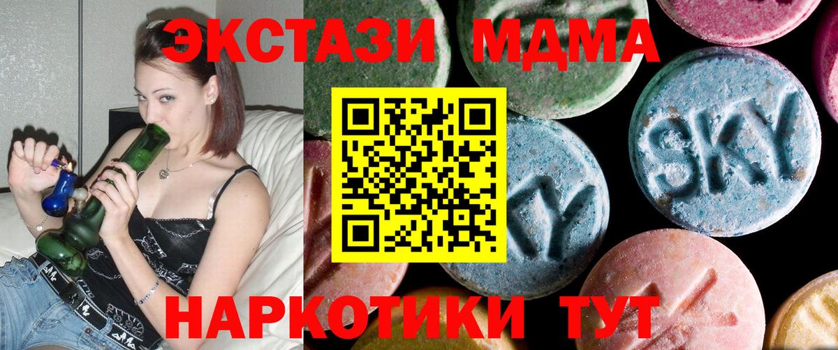 ГАШИШ  Вход с VPN  Магазины продажи наркотиков  Калининград  Меф   Марихуана 