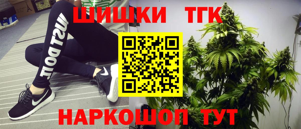 Канабис марихуана Калининград